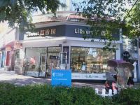 阿富尔连锁酒店(合江大富豪店) - 酒店附近