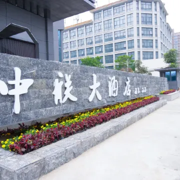 Xinxiang Zhonglian Hotel