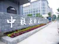 Xinxiang Zhonglian Hotel