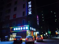 普宁世海公寓 - 酒店外部