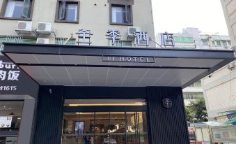 JI Hotel (Xiamen Municipal Government)