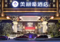 Merlinhod Hotel (Xi'an Xianyang International Airport) Hotels near Xianyang Indoor Stadium