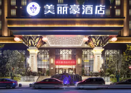 Merlinhod Hotel (Xi'an Xianyang International Airport) Отели рядом с достопримечательностью «Xianyang Museum»