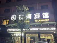 汝州汝河宾馆 - 酒店外部