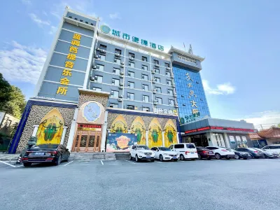 City Comfort Inn Hotel (Ezhou University Lianhuashan) Hotels near Ezhou Polytechnic (Southeast to Fenghuang Subdistrict Office Lianhuashan Community Health Service Station)