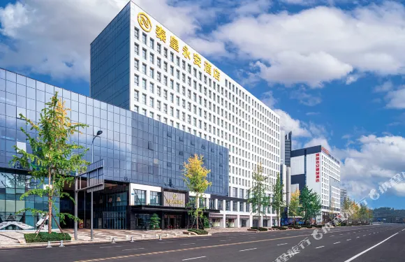 成都秦皇永安酒店