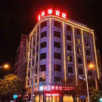 Lantingji Hotel Ding'an
