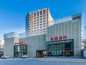 Huashang Hotel (Beijing Yansha Sanyuanqiao Subway Station Branch)