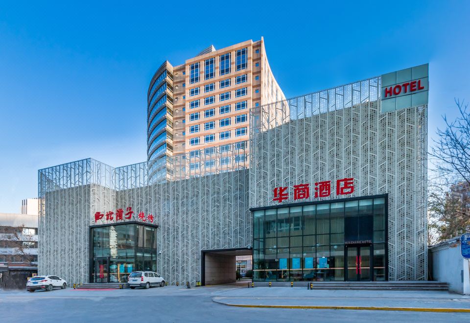 4. 베이징 화상 호..