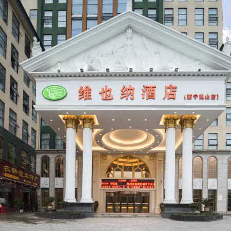 Vienna Hotel (Xinning Langshan)