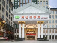 Vienna Hotel (Xinning Langshan) Hotels in Xinning