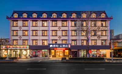 Rujia Ruibai Cloud Hotel (Tianjin Eye Bening Park Subway Station) Hotels in Tianjin