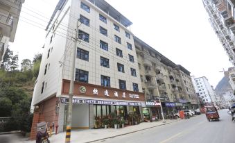 Hefeng Express Hotel