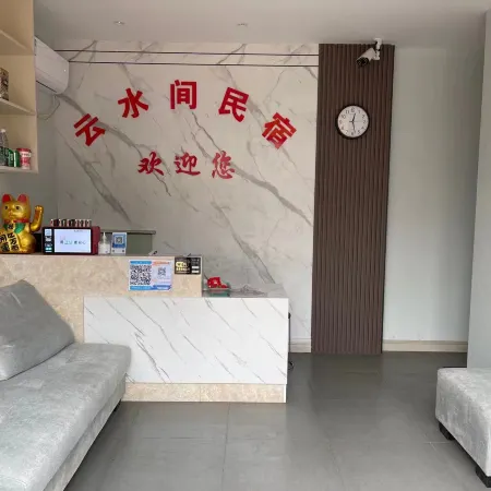 Yunshuijian Homestay