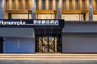 Homeinn Plus Hotel (Hangzhou West Lake Pedestrian Street Hubin Intime) Các khách sạn ở Hàng Châu