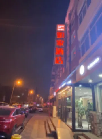 Homeinn(Anshan West Road Tianjin University North Gate Store)