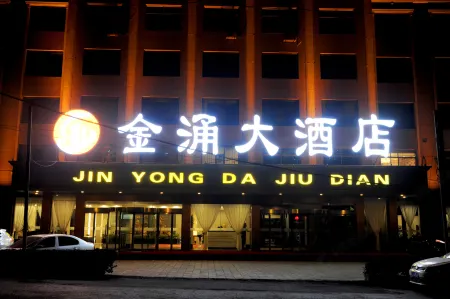 Jinyong Hotel, Wenshui Отели рядом с достопримечательностью «Lvliang Administration College Wenshui Branch»