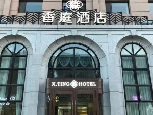 Xiangting Hotel (Weihai Xingfumen Weigao Plaza)