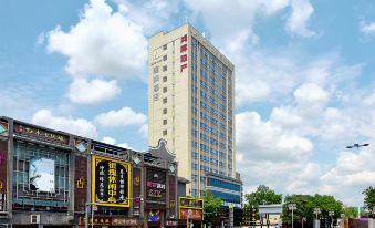 Lavande Hotel(Foshan Qiandeng Lake Pingzhou Jade Street Store)