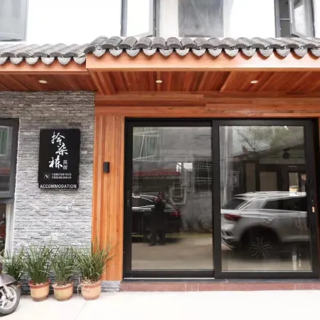 Shiqidong Hostel