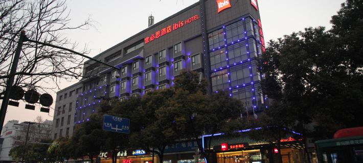 Ibis 호텔 (양저우 원창 파빌리온) 양저우 호텔