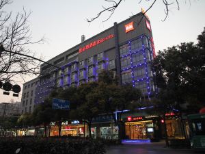Ibis Hotel (Yangzhou Wenchang Pavilion)