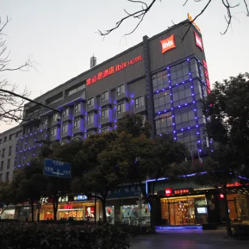 宜必思酒店（揚州文昌閣東關街店） 鄰近文昌閣的酒店