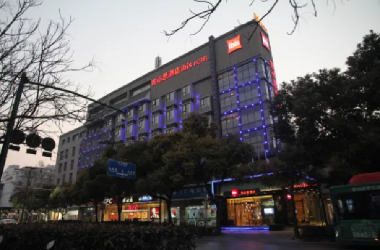 Ibis Hotel (Yangzhou Wenchang Pavilion) Hotels near Yangzhou Ancient Grand Canal