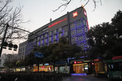 Ibis Hotel (Yangzhou Wenchang Pavilion) Xiyuan Qushui Scenic Spot 주변 호텔