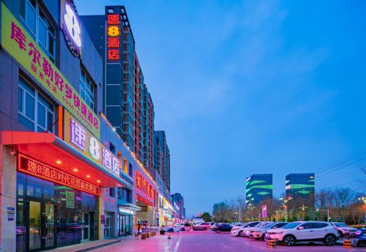2. 슈퍼 8 쿠얼러..