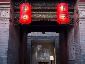 위현의 인기 럭셔리 홈스테이