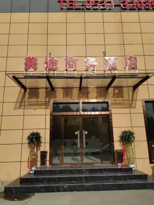 Jining Meitu Business Hotel Hotels in Jining High-tech Zone