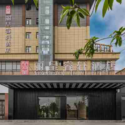 DENGFENG REZEN SELECT HOTEL Hotel Exterior