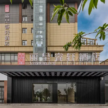 Dengfeng Rezen Select Hotel