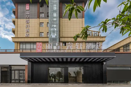 Dengfeng Rezen Select Hotel Отели в г. Денфен