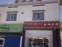 札达金诚宾馆 - 酒店外部