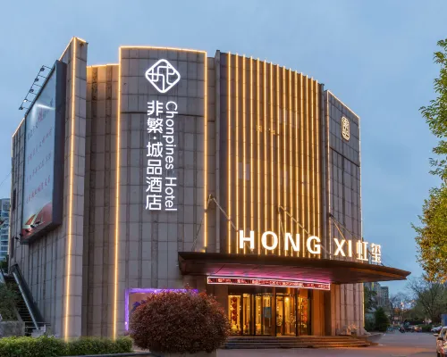 Chonpines Hotel (Nanjing Xianlin University Town Store) Hotels near Qi Xia
