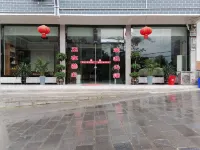 Jingyang Renjia Hotel - Inns