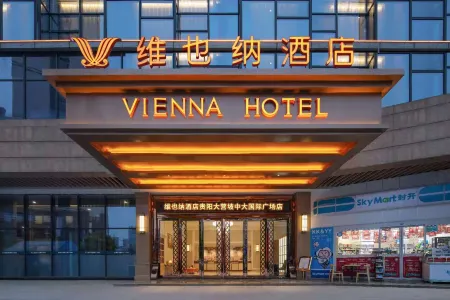 Vienna Hotel ( Guiyang Yunyan District Government Daying Po subway station) Отели рядом с достопримечательностью «Guizhou Botanical Garden»