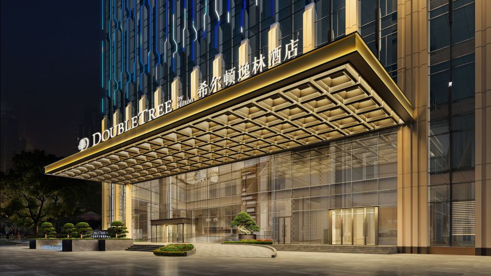 DoubleTree by Hilton Qidong