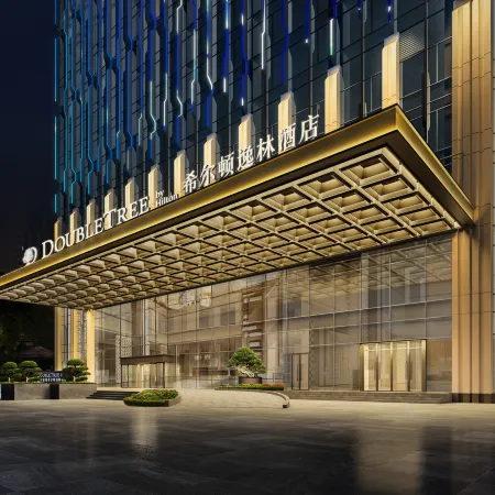 DoubleTree by Hilton Qidong