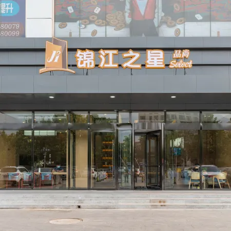 Jinjiang Inn Select (Tai'an Taishan Avenue)