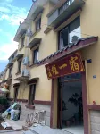 Xichang Linhai live one night inn Hotel a Qionghai Lushan Scenic Area