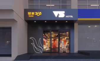 VS Electronics Competition Hotel (Shijiazhuang Beiguo Shopping Mall Branch)