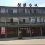 Linxian Qiangsheng Inn