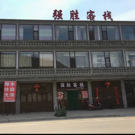 Linxian Qiangsheng Inn