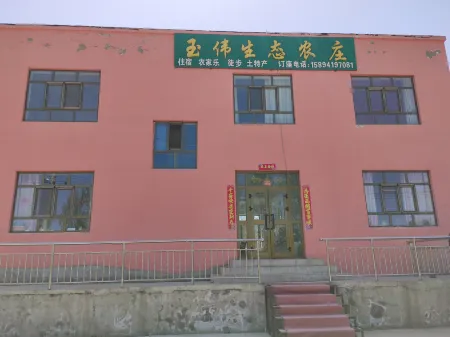 Kurdish Ningyuwei Ecological Farm Отели рядом с достопримечательностью «Kurdning·Bai Rui Camp»