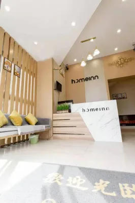 Mishan Rujia Collection Hotel Hotels in Mishan