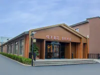 Orange Hotel (Beijing Zhongguancun Software Park) Hotels in Xiang Mountain, Badachu Scenic Spot