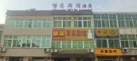 Tongling Lile Hotel